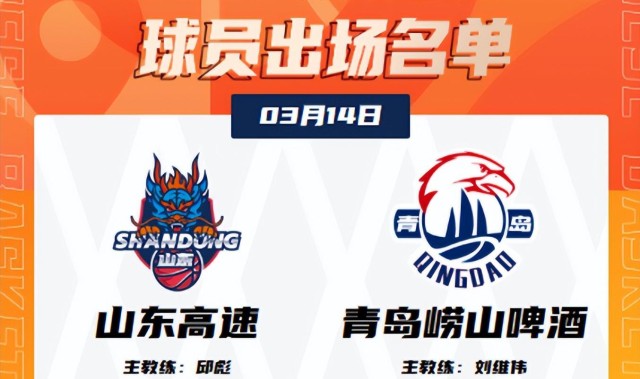 必赢体育app下载-狂轰42+13真牛！山东85-76擒青岛，三分拉胯+本土哑火+新援融入难