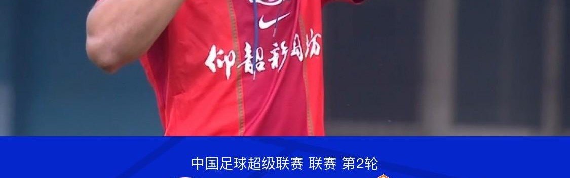 河南2-1云南迎开局两连胜+负分清零，姆布拉破门+三失单刀